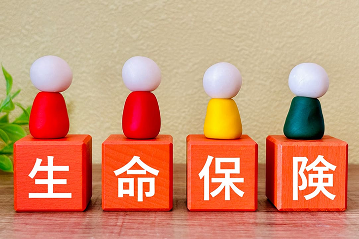 今から始める生命保険の選び方ガイド