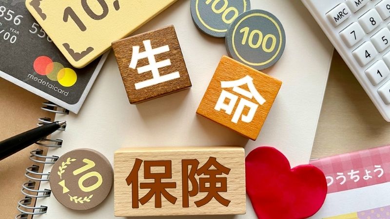 生命保険選択ガイド：最適なプランを見つけるための詳細な手順