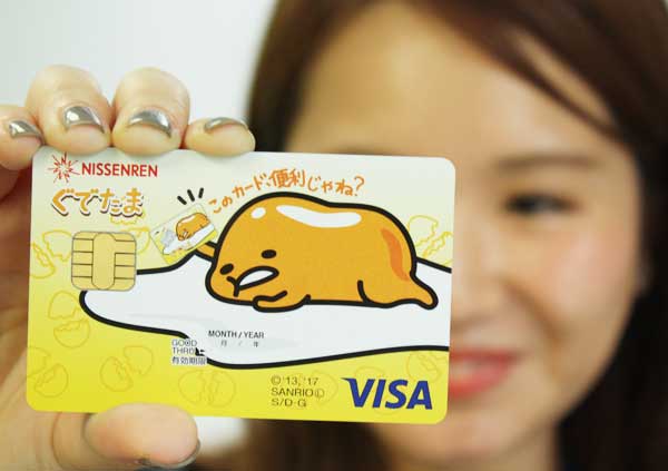かわいいクレジットカードの魅力と選び方