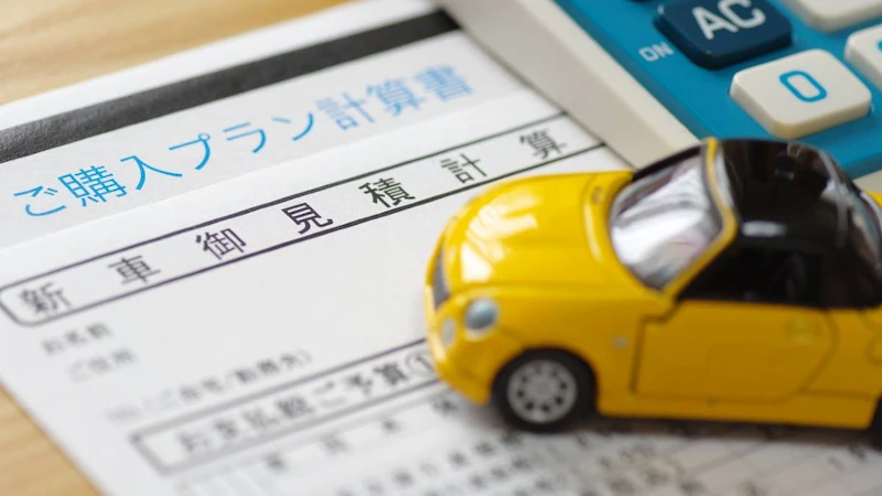 JAバンクのマイカーローン VS. ろうきん マイカーローン、どっち選ぶ？